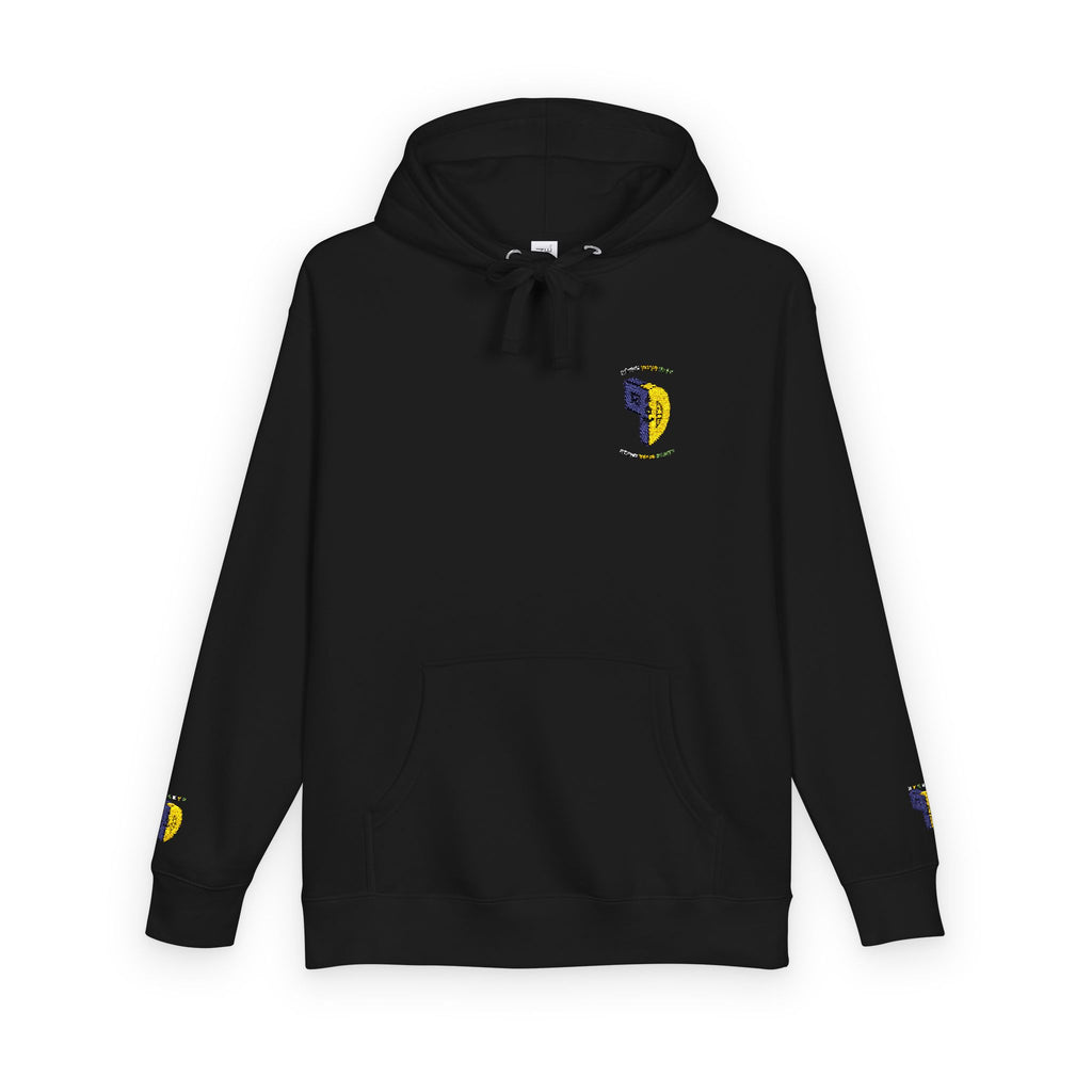 uPD Unisex Fleece Hoodie